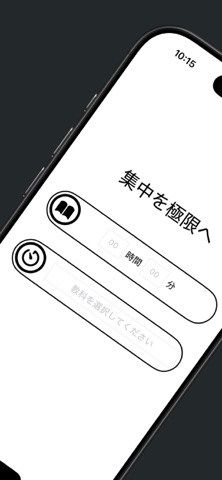 Study Focus screenshot
