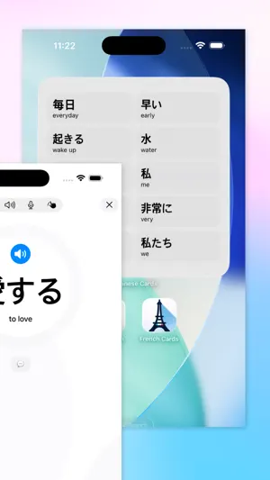 Flashcards - Learn Japanese screenshot 2