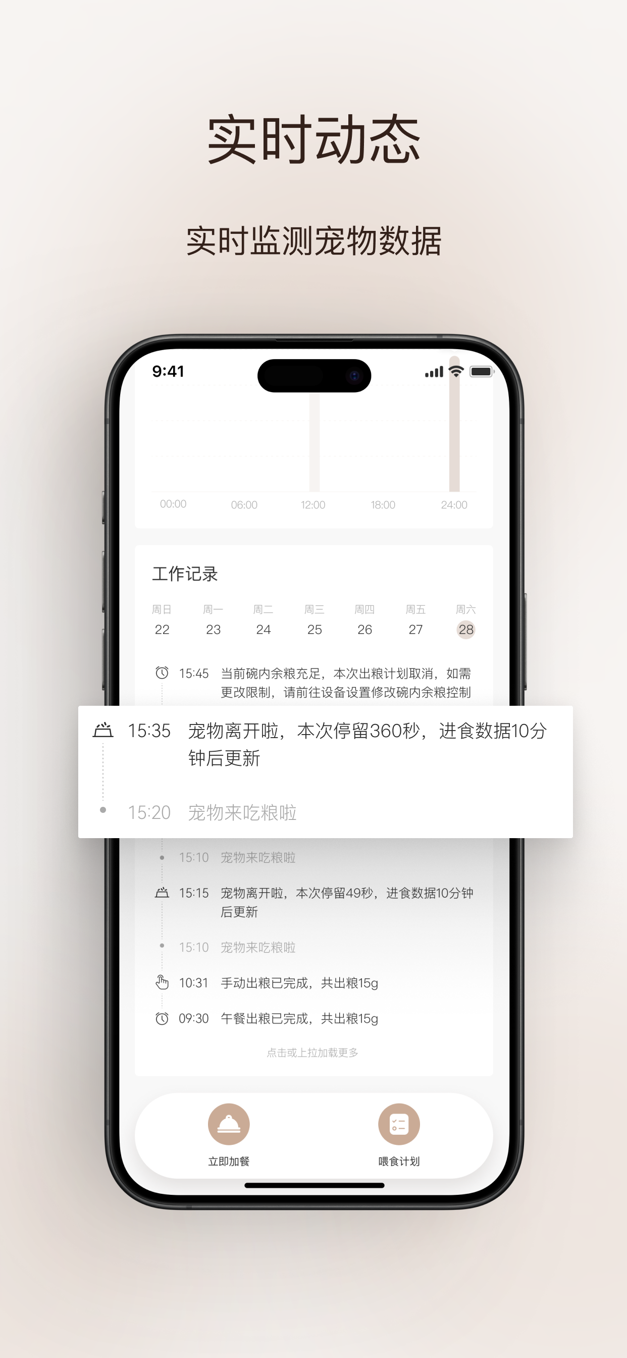 VOOCOO蔚刻