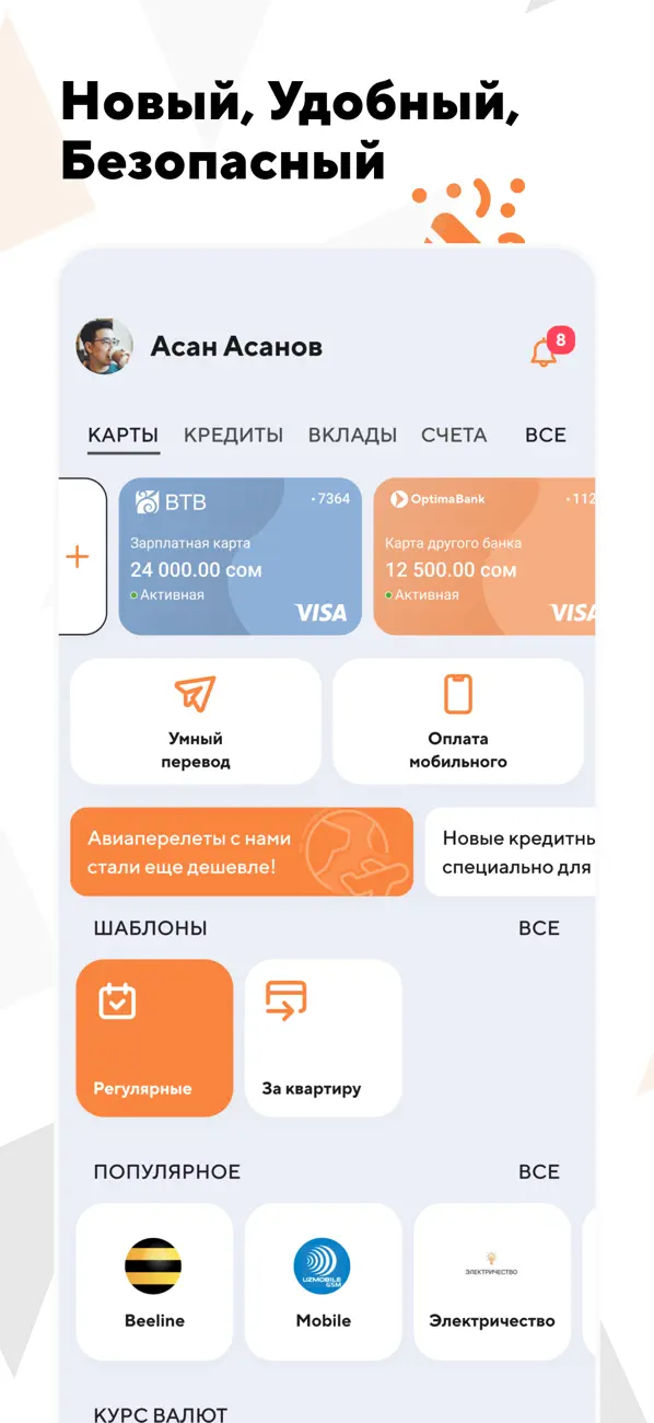 #4. BTB (iOS) Ved: BAITUSHUM BANK