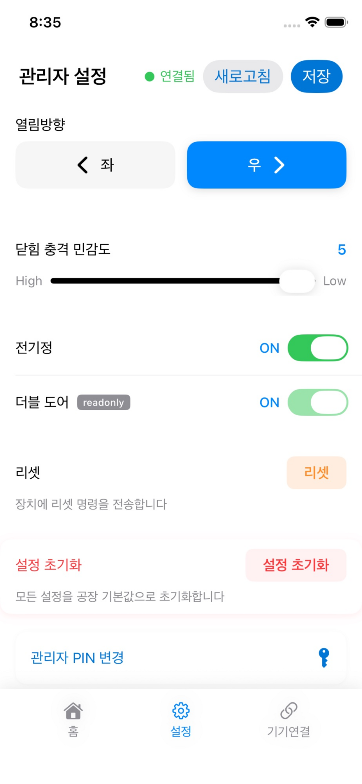 자동중문_Manners