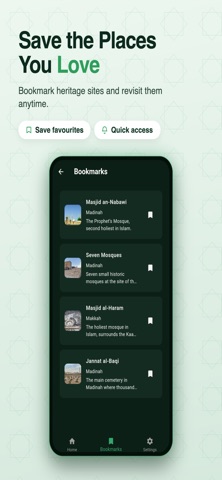 Al Athar screenshot