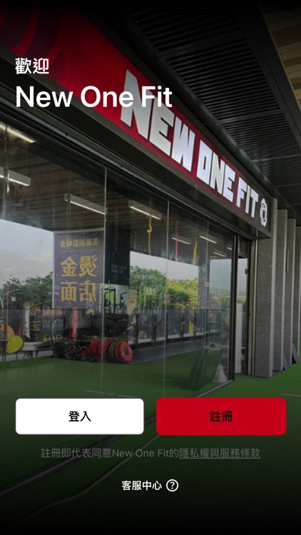 NOF扭轉體能訓練中心