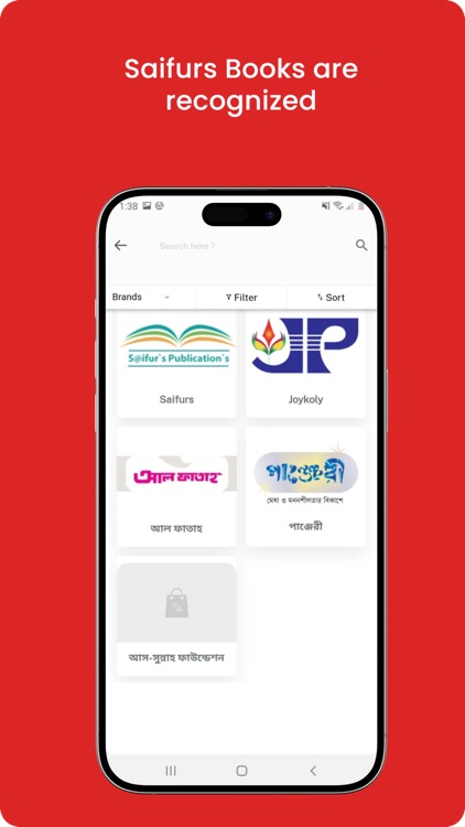 Saifurs Books screenshot-4