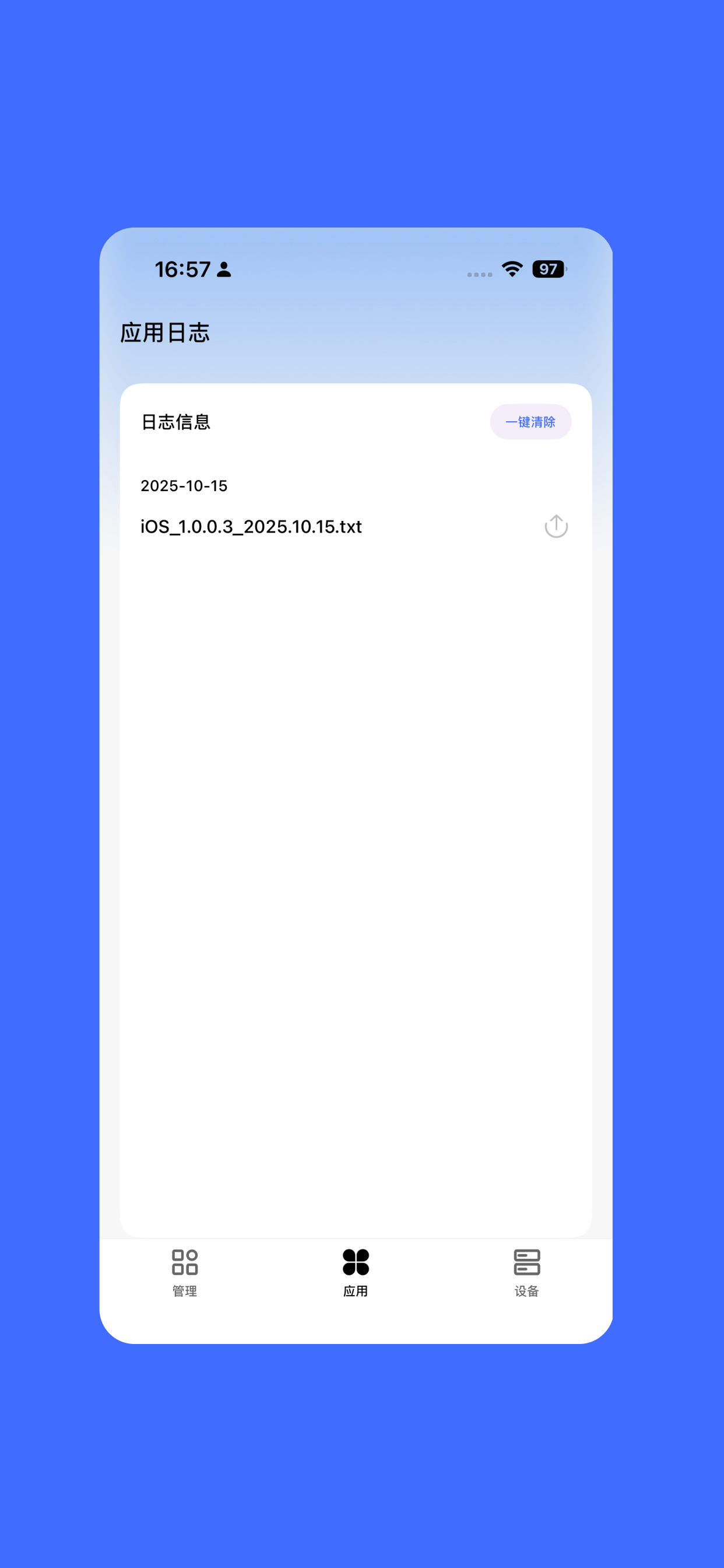 UniSync