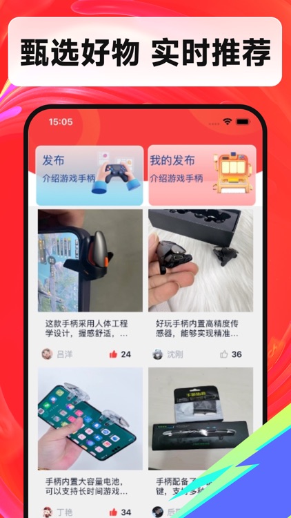 租游王-号玩设备租赁聚合平台