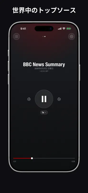 Hourly News screenshot 2 of 5