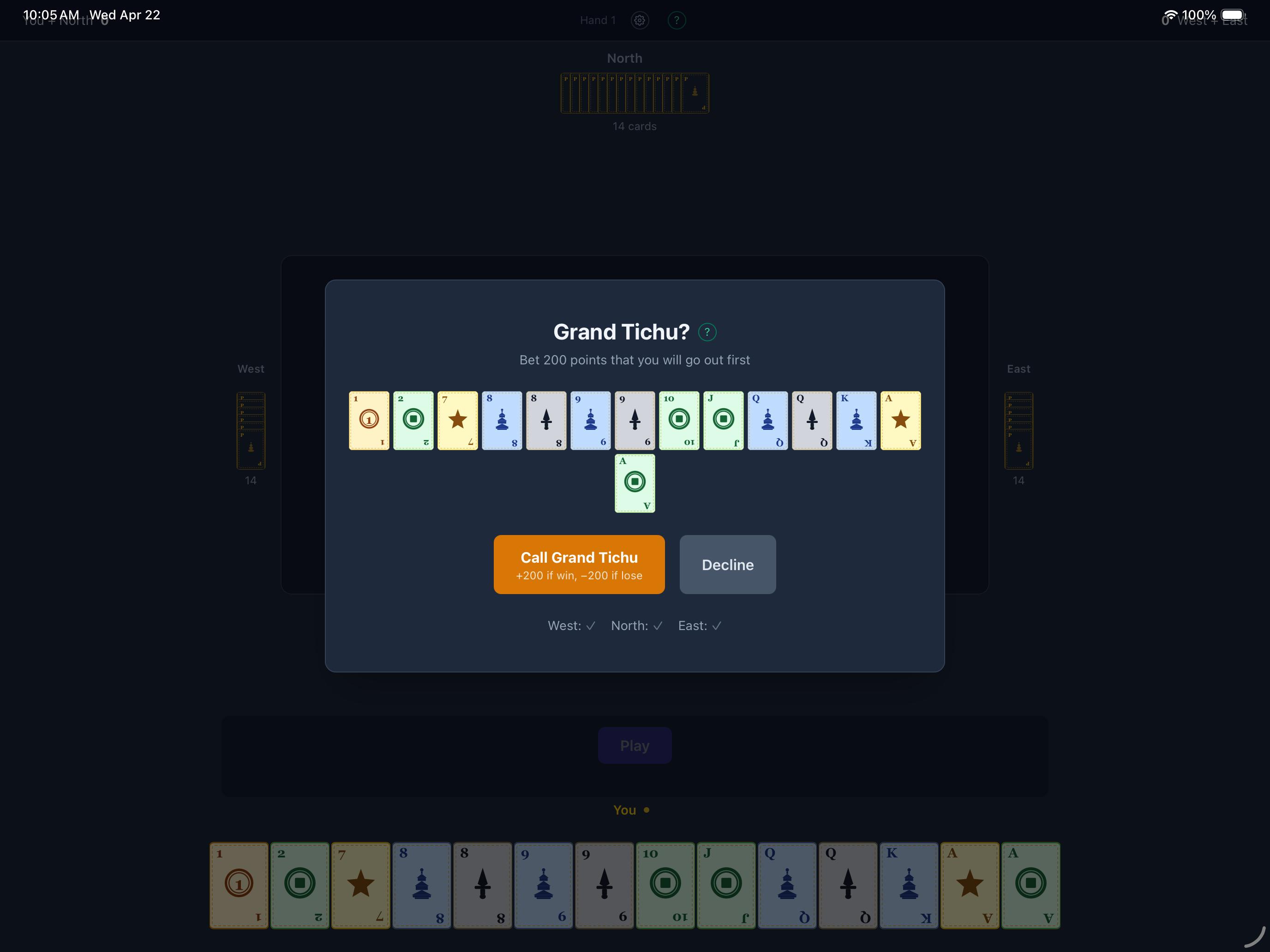 Pagoda Plus screenshot 13