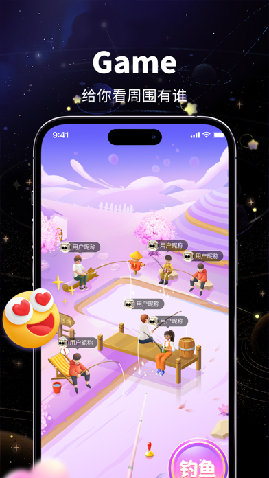 sayhi chat Screenshot