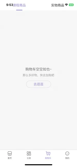 慧心同行 screenshot 2