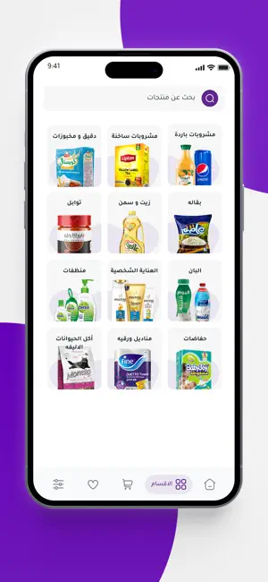 Habiba-Store screenshot 3
