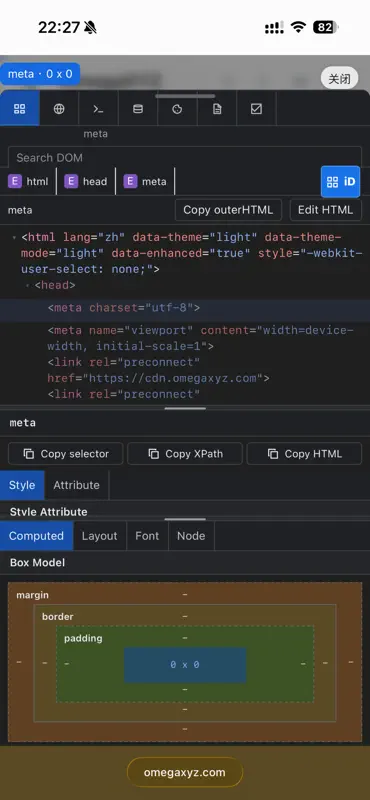 iDevTools screenshot 1 of 4