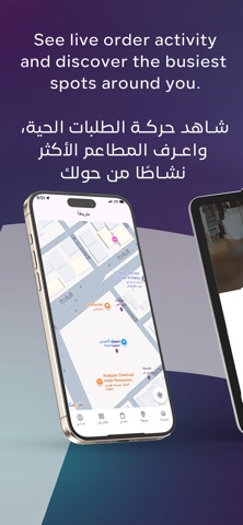 SMAT screenshot