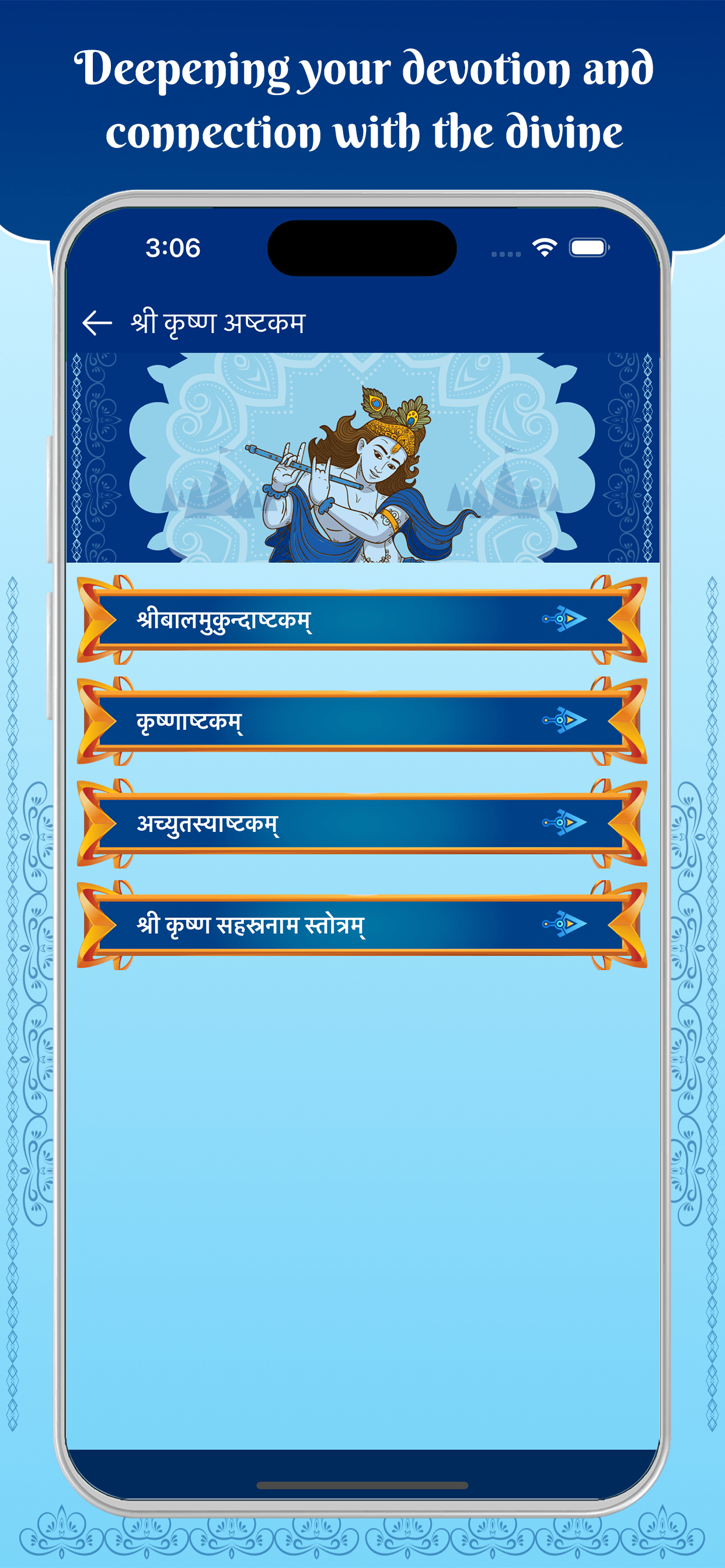 Bhagavad Gita for All screenshot 6