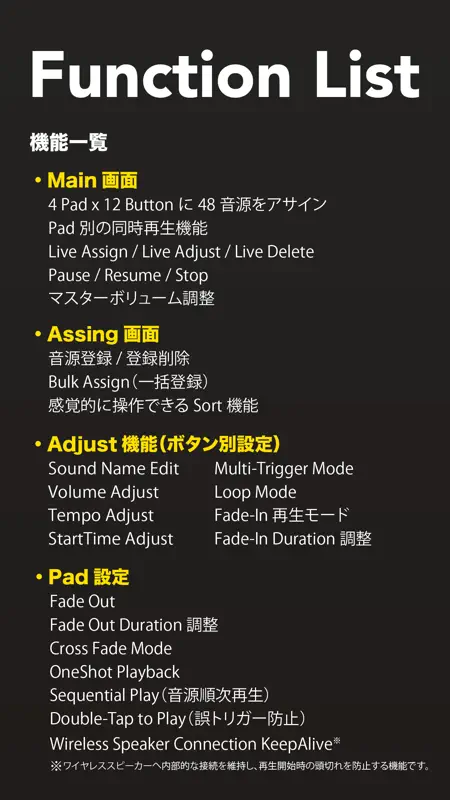 SoundPad Pro screenshot 9 of 9