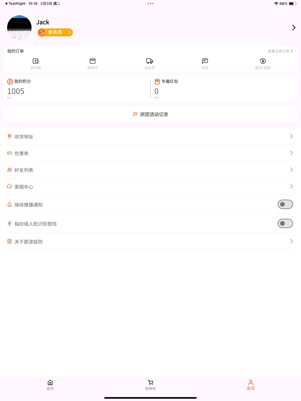 iPad screenshot