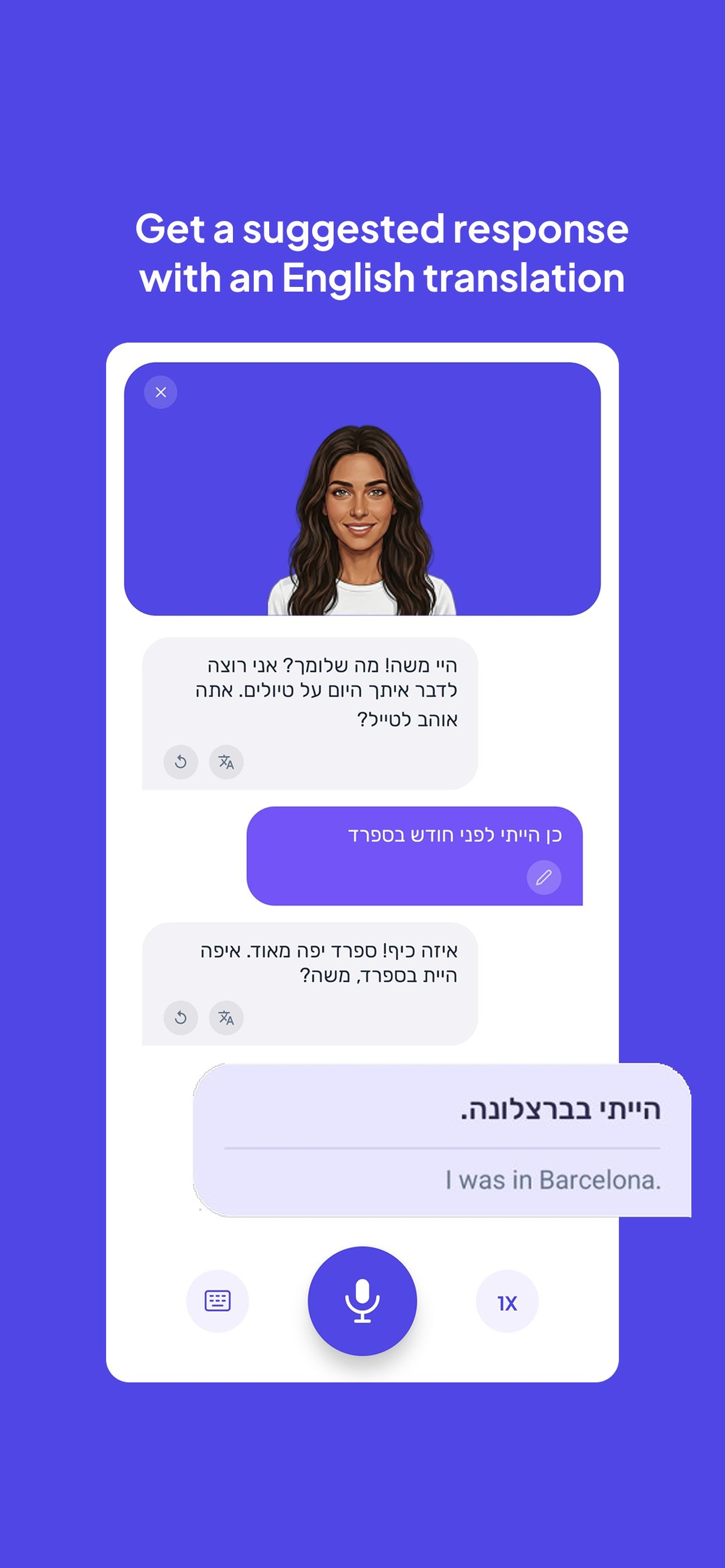 Israelingo - AI Hebrew tutor screenshot 5