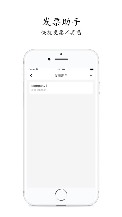 有米记账-极简记账软件财务管家 screenshot-8