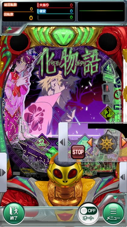 [777Real] P化物語 319ver.