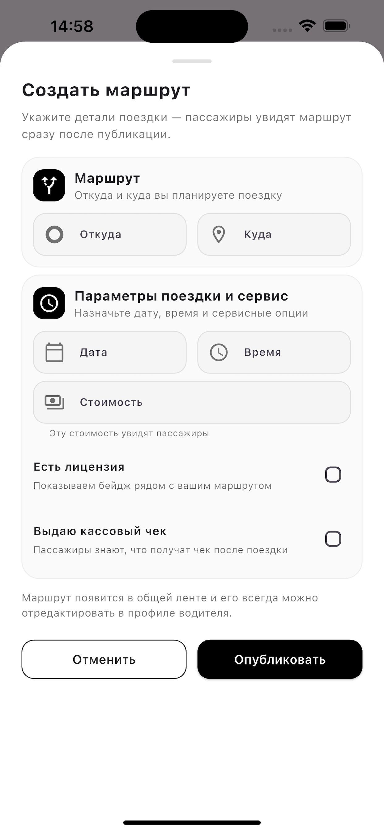 Километры