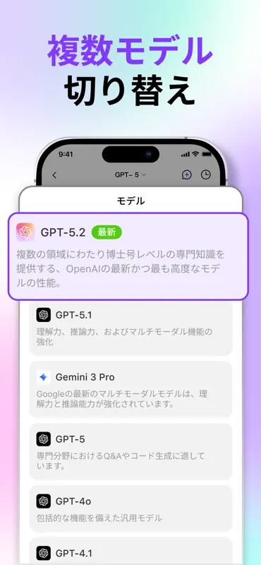 ChatPix：AIアニメ生成 screenshot 5 of 7