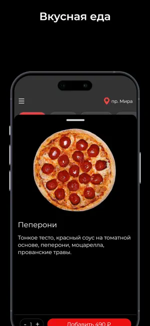 Rollissimo роллы screenshot 2