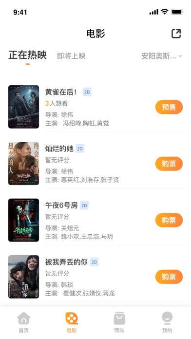 奥映 Screenshot