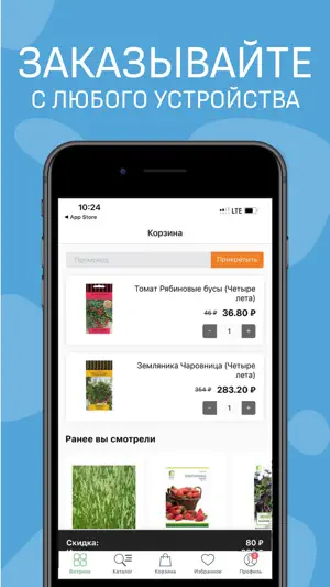 Onlinesemena screenshot 4