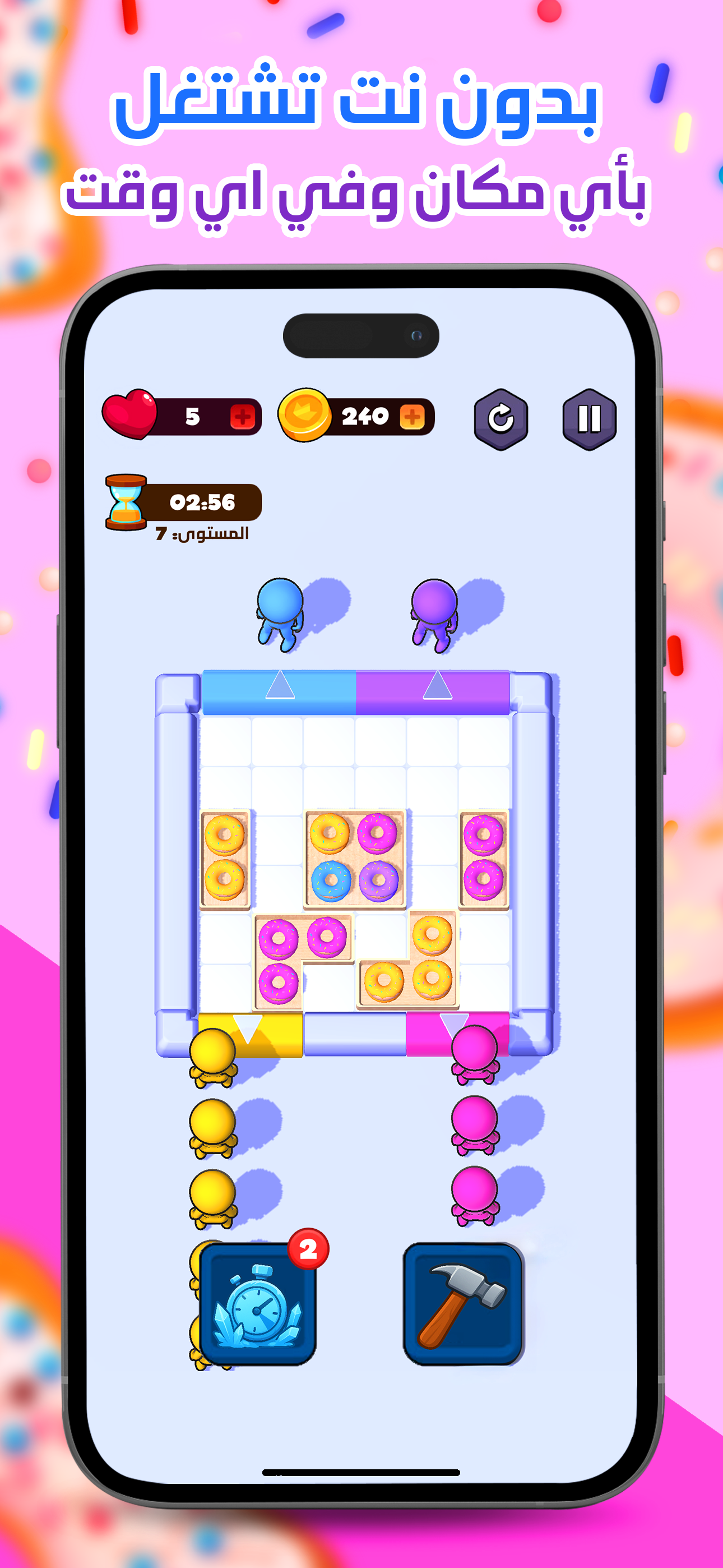 Block Donut : Blast Puzzle screenshot 2
