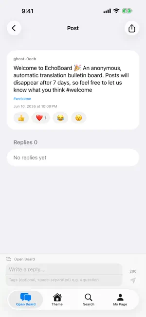EchoBoard - Anonymous Boards screenshot 2
