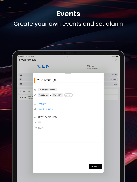 Ethiopian Calendar & Holidays iPad screenshot 4 - Productivity app