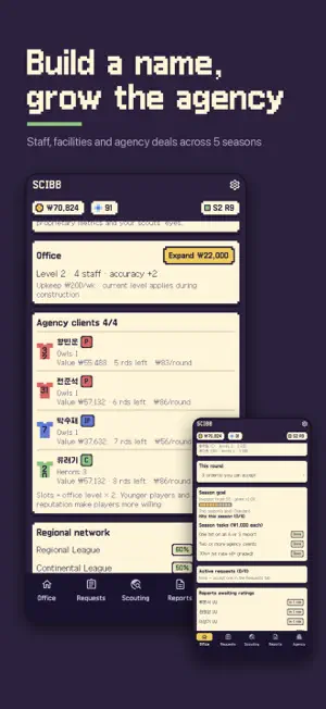 Baseball Scout Notes screenshot 4