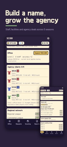 Baseball Scout Notes Screenshot 4 of 4