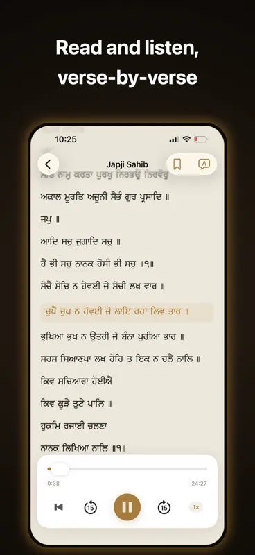 Baani: Nitnem Gurbani screenshot 3 of 7