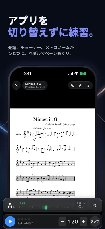 Overtone: チューナー＆メトロノーム screenshot 5 of 10