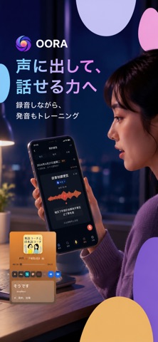 OORA Screenshot 6 of 8