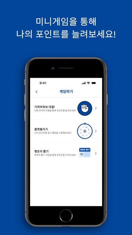 무인가드 (Muin Guard) screenshot-3