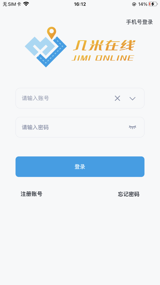 #1. 几米在线 (iOS) 由: ShenZhen Jimi IoT Co.,Ltd