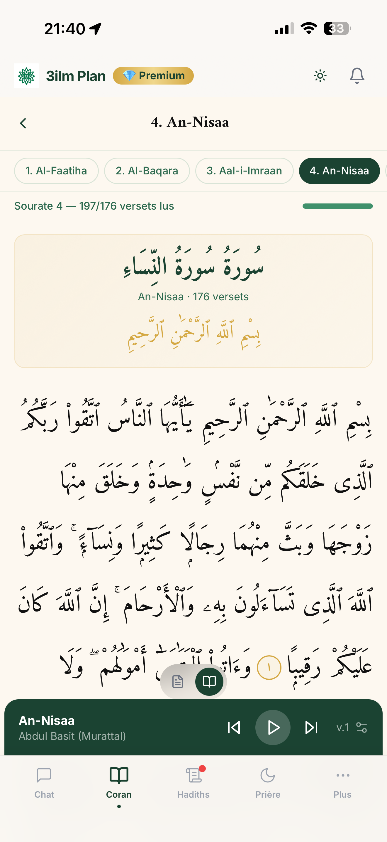 3ilm Plan