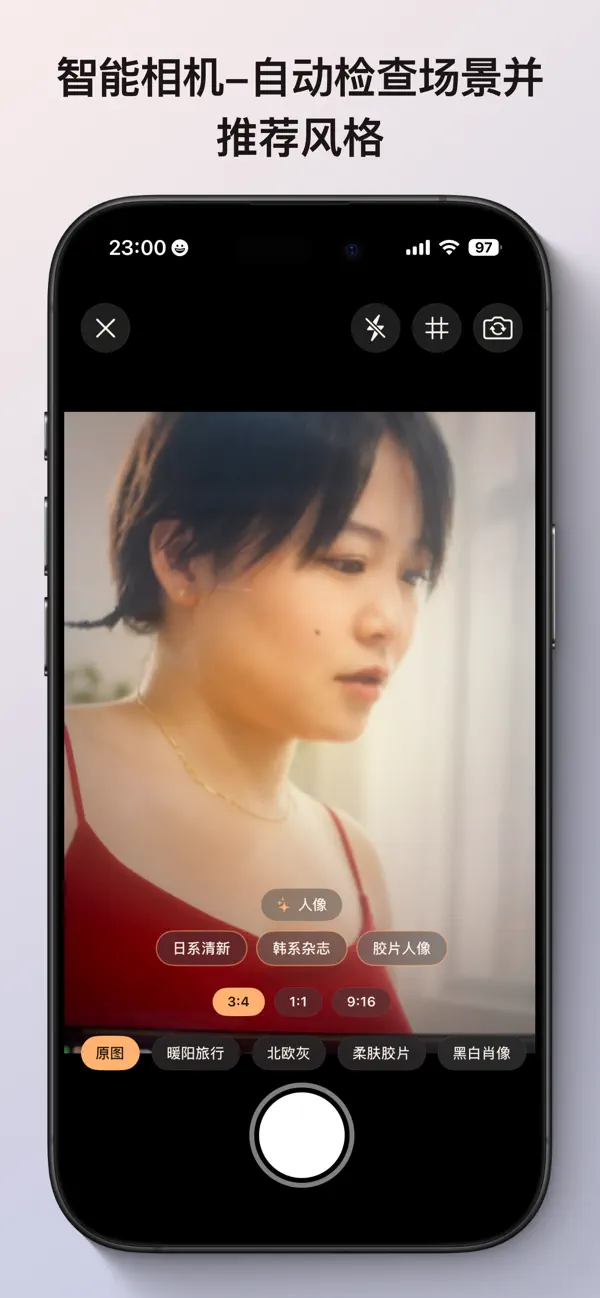 Screenshot #3 pour 映色 - 胶片调色相机