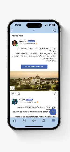 Community Leadership Israel screenshot 3