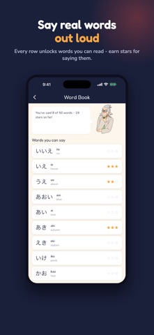 Nihongo Master Kana Coach Screenshot 4 of 6