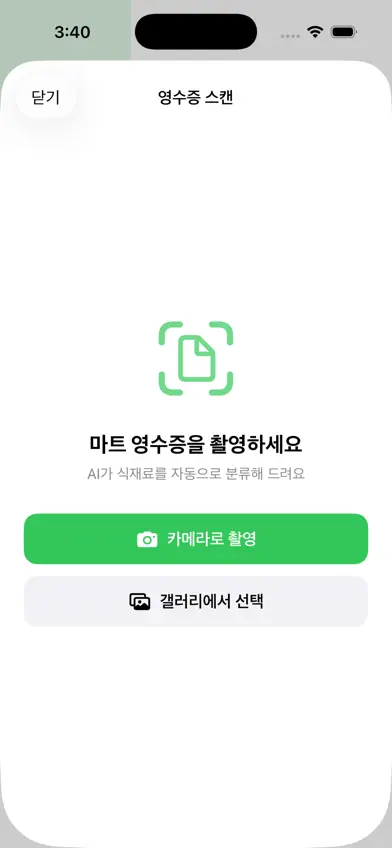 WIMF AI+ screenshot 2