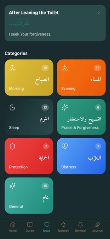 Nur Daily Screenshot 5 of 9