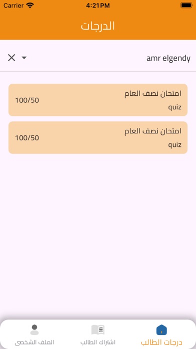 Step By Step Screenshot