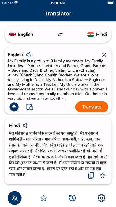Hindi-English Translator Screenshot