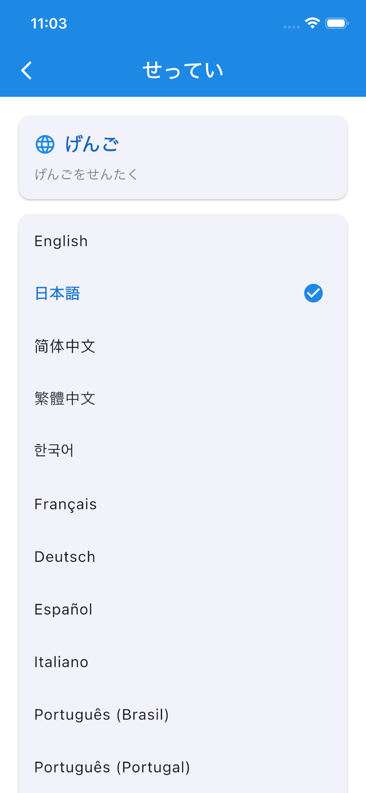 とけいのよみかた screenshot 7