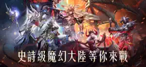 蒼穹龍域 screenshot 1