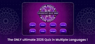 Crorepati Quiz Hindi & English iPhone screenshot