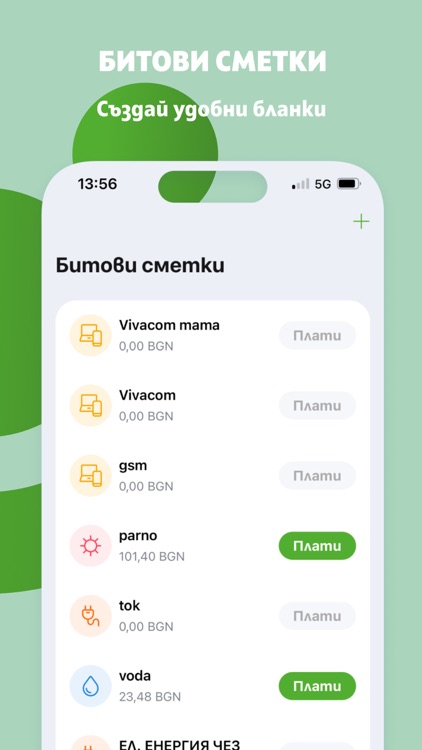 DSK Mobile screenshot-4